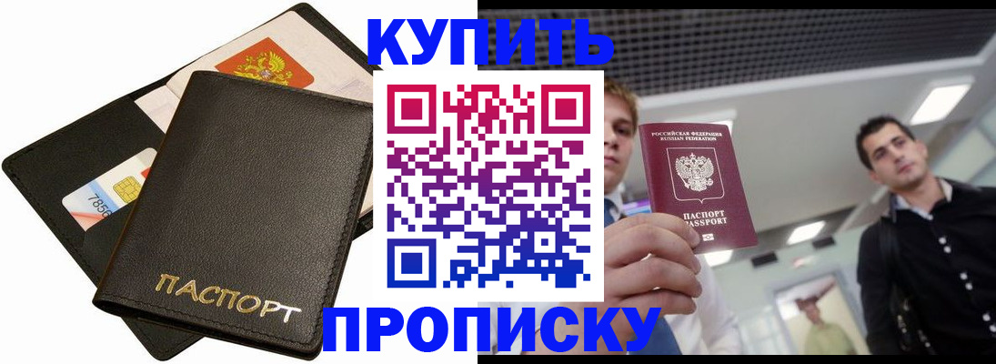 регистрация для дет. сада в Осе